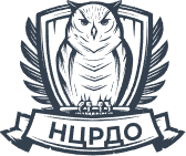 НЦРДО